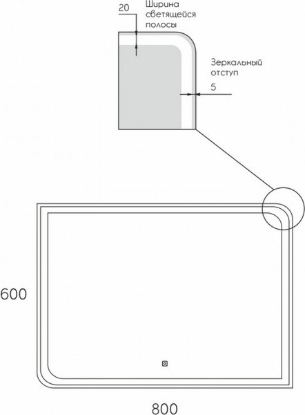 Купить Зеркало Maroni Magic LED 800х600 в Бобруйске