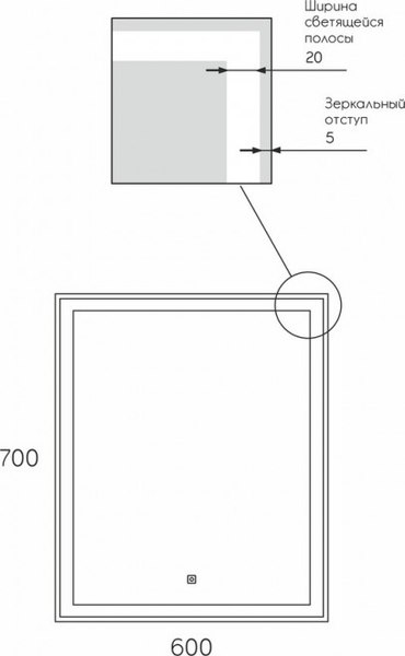 Купить Зеркало Maroni Mills LED 600x700 в Бобруйске