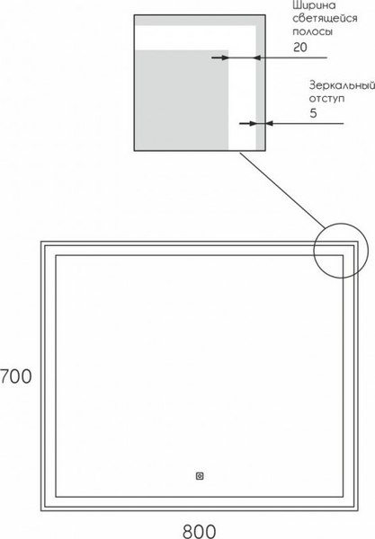Купить Зеркало Maroni Mills LED 800x700 в Бобруйске