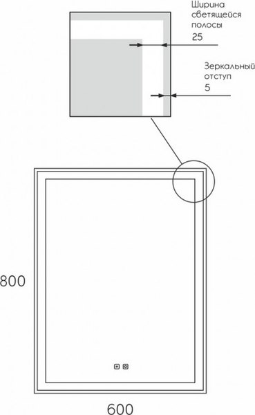 Купить Зеркало Maroni Regular LED 600х800 в Бобруйске