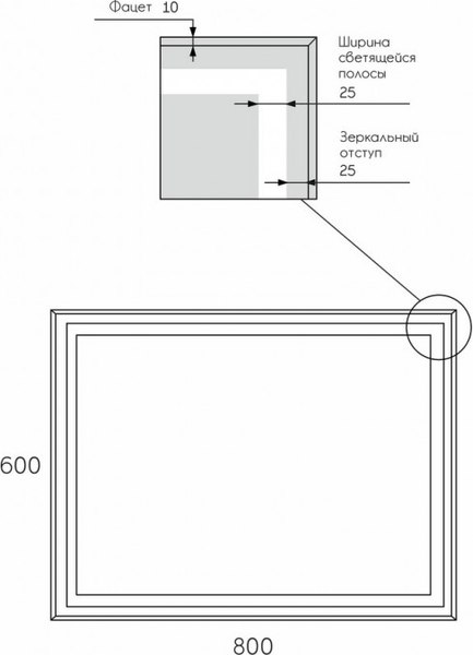 Купить Зеркало Maroni Диего Люкс LED 800х600 в Бобруйске
