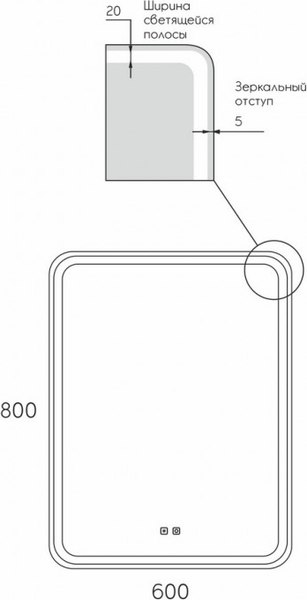 Купить Зеркало Maroni Devise LED 600х800 в Молодечно
