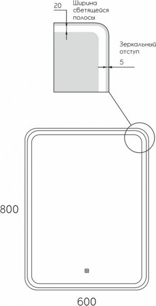 Купить Зеркало Maroni Devise LED 600х800 в Гродно