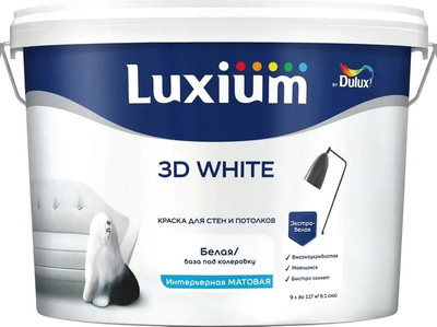 Краска Dulux Luxium 3D White BW (9л, матовый) -