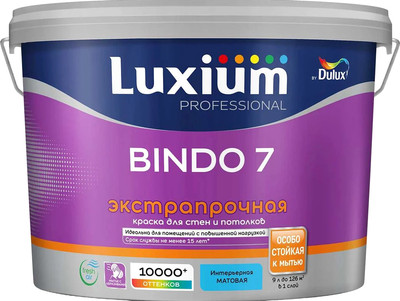 Краска Dulux Luxium Prof Bindo 7 BW (9л, матовый) - 