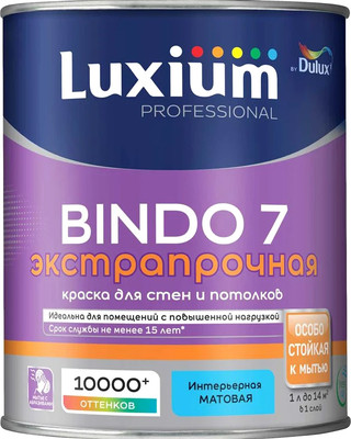 Краска Dulux Luxium Prof Bindo 7 BW (1л, матовый) - 