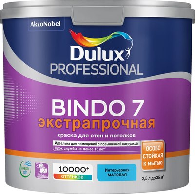 Краска Dulux Luxium Prof Bindo 7 BW (2.5л, матовый) - 