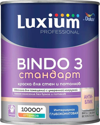 Краска Dulux Luxium Prof Bindo 3 BW (1л, глубокоматовый) - 