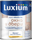 Краска Dulux Luxium Окна и Двери BW (750мл, полуматовый) - 