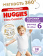 Подгузники-трусики детские Huggies Ultra Comfort Mega 6 Boy (38шт) -