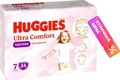 Подгузники-трусики детские Huggies Ultra Comfort Mega 7 Girl (34шт) - 