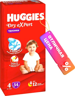 Подгузники-трусики детские Huggies Dry Expert Mega 4 (54шт) - 