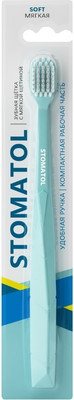 Зубная щетка Stomatol Soft c мягкой щетиной -