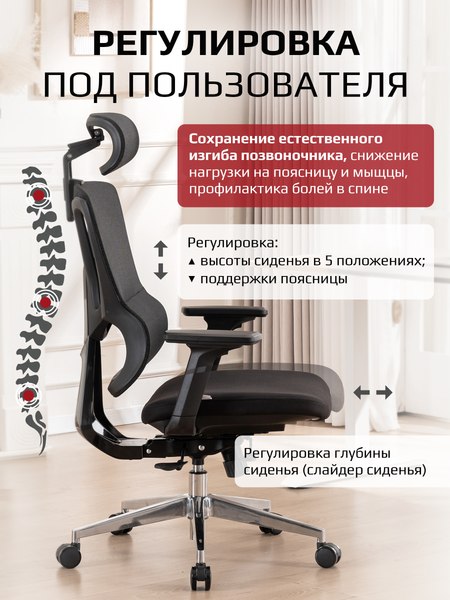 Купить Кресло офисное Evolution Flow в Бобруйске