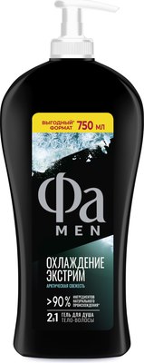 Гель для душа Фа Men 2в1 Охлаждение экстрим (750мл) -