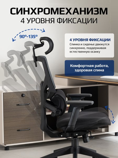 Купить Кресло офисное Evolution LumbarPro в Бобруйске