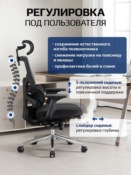 Купить Кресло офисное Evolution LumbarPro AL в Бобруйске