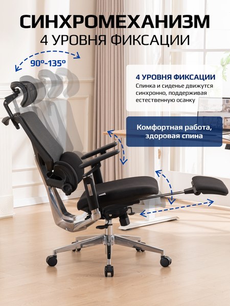 Купить Кресло офисное Evolution LumbarPro Elite в Гомеле