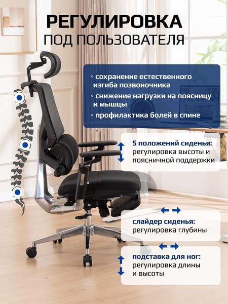 Купить Кресло офисное Evolution LumbarPro Elite в Гомеле
