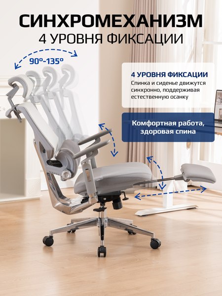 Купить Кресло офисное Evolution LumbarPro Elite в Бобруйске