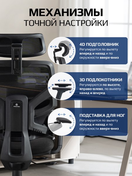 Купить Кресло офисное Evolution LumbarPro FR в Минске