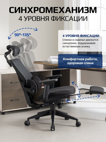 Купить Кресло офисное Evolution LumbarPro FR в Минске