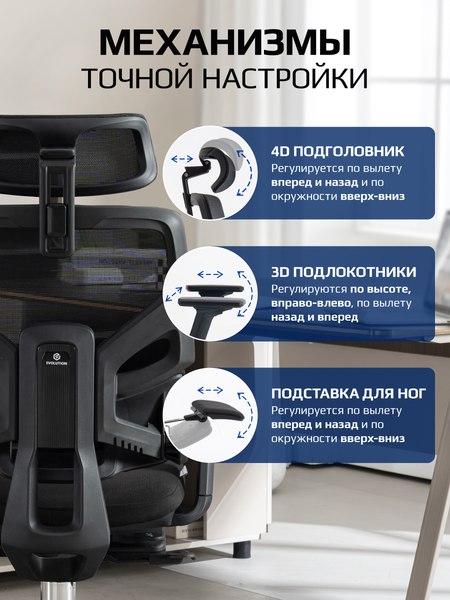 Купить Кресло офисное Evolution LumbarPro FR AL в Минске