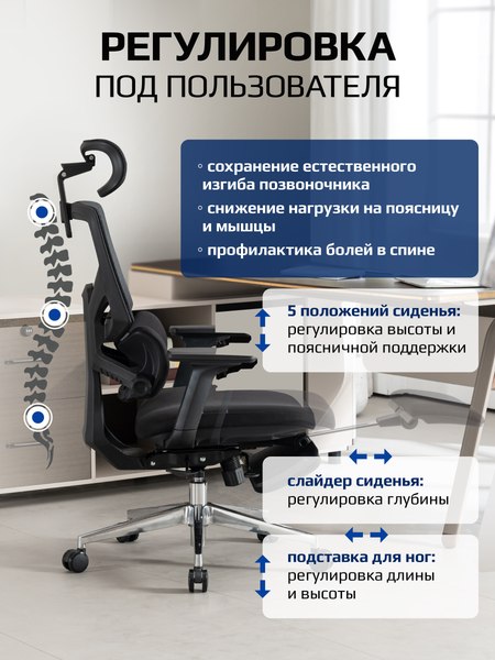 Купить Кресло офисное Evolution LumbarPro FR AL в Минске