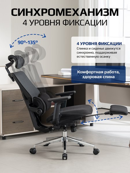 Купить Кресло офисное Evolution LumbarPro FR AL в Минске