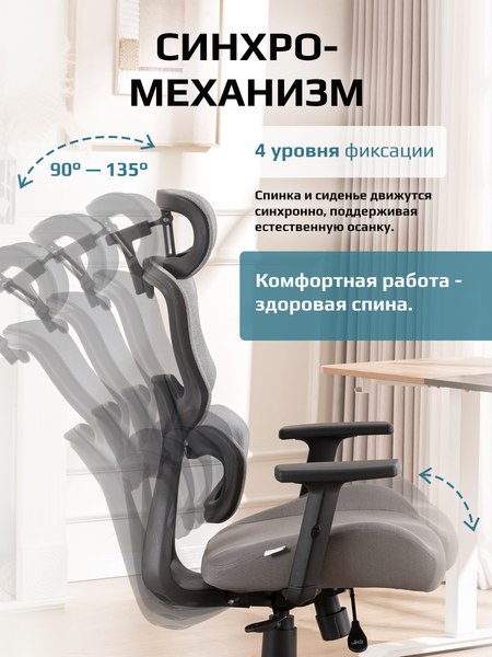 Купить Кресло офисное Evolution ZenFoam в Гомеле