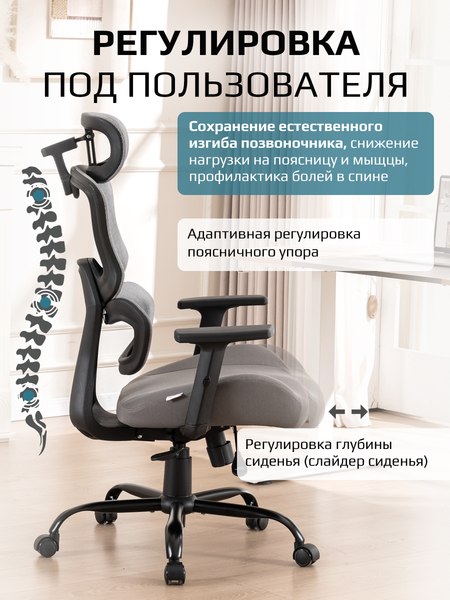 Купить Кресло офисное Evolution ZenFoam в Гомеле