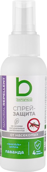 Спрей для тела Botanica Лаванда Спрей-защита (100мл)