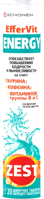 Комплексная пищевая добавка ZEST ЕфферВит Энерджи шипучие (20 таблеток) -