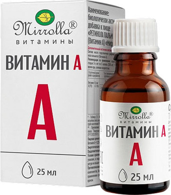 Витамин Mirrolla А (25мл) - 