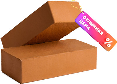 

Кирпич полнотелый, Цех-1, 250х120х65 мм, М200, гладкий. Бой до 5%