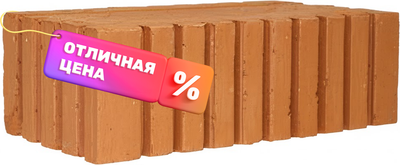 Кирпич полнотелый Витебский (ОАО Керамика) Линия-2 250х120х65 мм, М200. Бой до 5%   - 