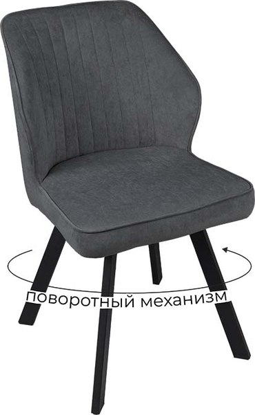 Купить Стул ТриЯ Крис поворотный в Солигорске