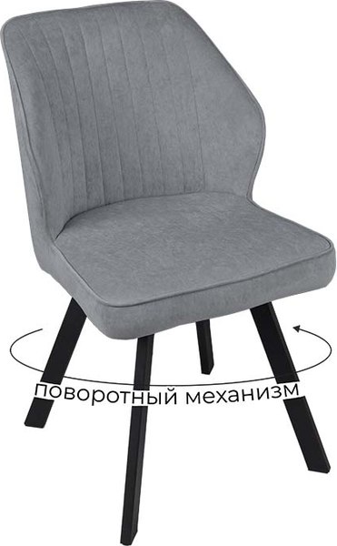 Купить Стул ТриЯ Крис поворотный в Солигорске