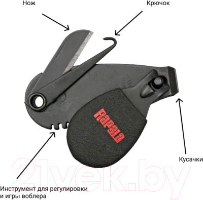 Изображение товара Кусачки для рыболовной лески Rapala RFC-1 с ремешком