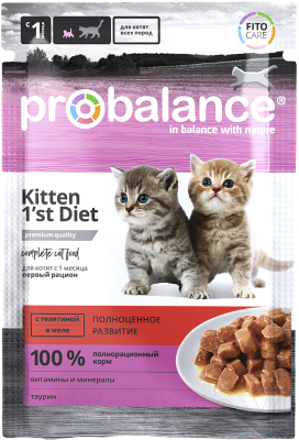 Влажный корм для кошек ProBalance Kitten 1'st Diet c телятиной в желе (85г)