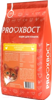 Сухой корм для кошек ProХвост С курицей (10кг)