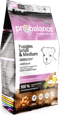 Сухой корм для собак ProBalance Immuno Puppies Small & Medium (10кг)