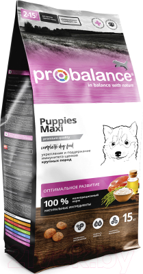 Сухой корм для собак ProBalance Immuno Puppies Maxi (15кг)