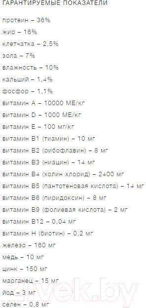 Корм для кошек ProBalance 1'st Diet для котят c цыпленком (10кг)