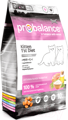Сухой корм для кошек ProBalance 1'st Diet для котят c цыпленком (10кг)