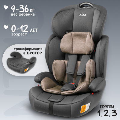 Автокресло NINO Simple ZY10 (черный/бежевый) -
