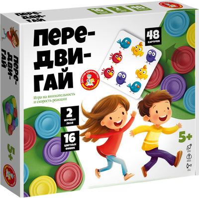 

Настольная игра, Передвигай / 05930