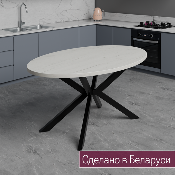 Купить Обеденный стол Millwood Верона овальный 160х100х75 / 51786_bk_ch_4  