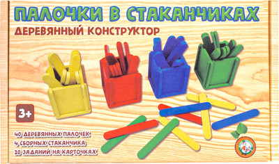 Развивающая игра Десятое королевство Палочки в стаканчиках / 04529 - 