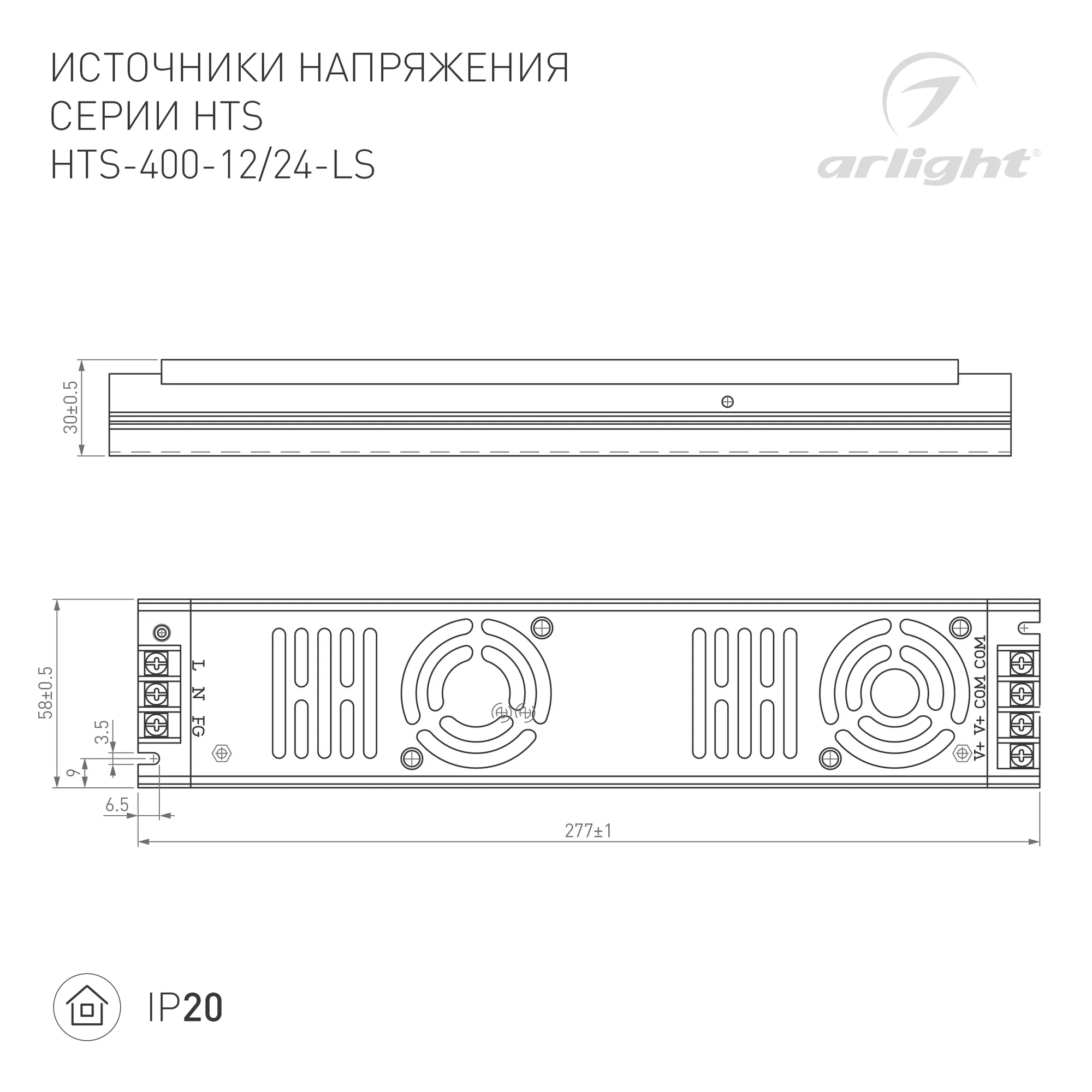 Блок питания для светильника Arlight HTS-400-12-LS 12V 33.4A 400W / 022991 — фото 2